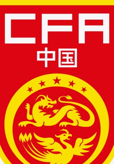 中美足球技术讨论为何成贬义？