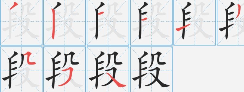段刘愚转会云南玉昆：个人选择与泰山队续约方案的双赢