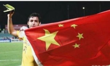 西乙格拉纳达与小王传出绯闻