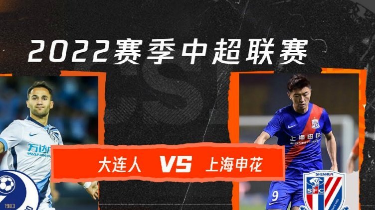 替补U20登场折射人手荒