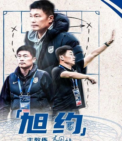 大连英博B队门将王晓峰升入一线队