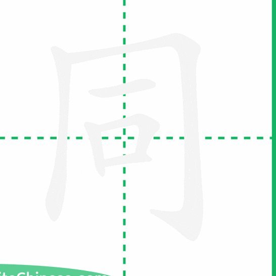 盘带老二吕孟洋与张效瑞：技术较量中谁更优谁更劣