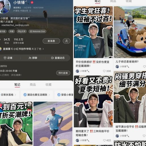 用小黑的瑕疵质疑董路合适吗？