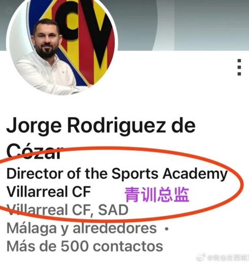 董路懂个屁的青训，他要是会教青训，就不会把自己的亲儿子送到爱踢客！