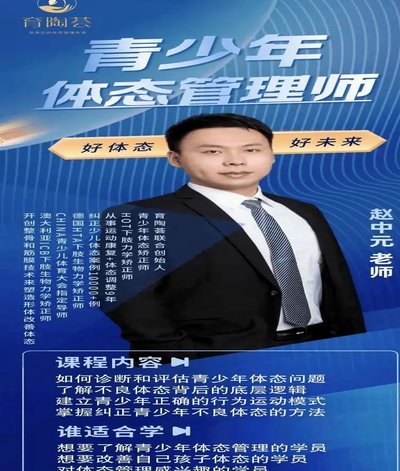 青少年“改年龄”：乱象与警示