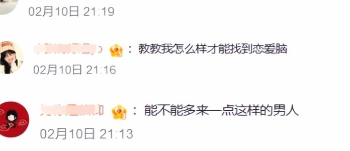 爱的魔力转圈圈背后的故事