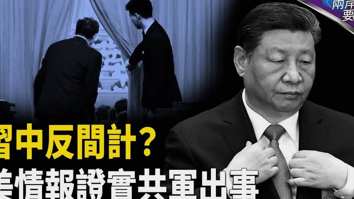 老二的潜力：亮眼之下的隐忧