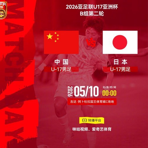 45正式鸣锣