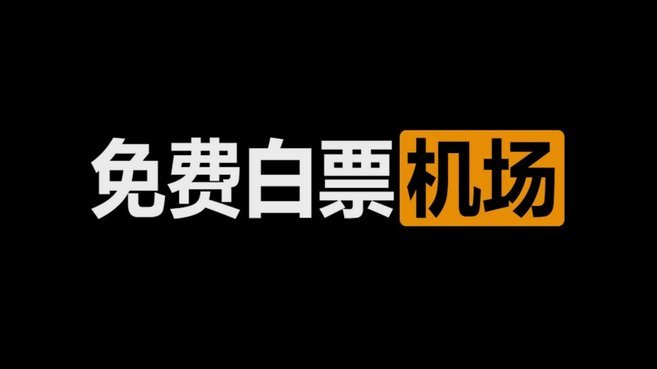 徐正源再创奇迹 获中超最高薪